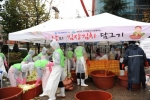 인천교통공사, 사랑의 김장담그기 봉사 실시
