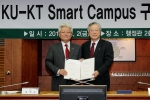 KT 이석채 회장과 건국대학교 김진규 총장은 2일 서울시 광진구 화양동 건국대학교 본관에서 스마트 캠퍼스 구축 및 서비스 이용에 관한 협약을 체결했다.