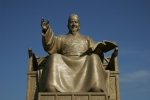 세종대왕 동상
