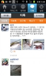 위치기반 SNS &#039;티톡&#039;