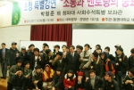 박형준 사회특별보좌관의 동명대학교 특강장면1