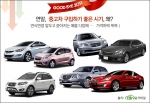 12월은 신형 중고차와 구형모델이 함께 나와 매물이 다양하며 가격 하락폭도 두드러져 내 차 마련의 좋은 기회다.