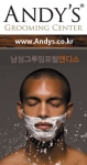 앤디스페이스북