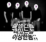 '놈놈놈'이벤트