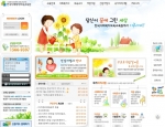 한국사회복지보육교육원 1566-9397