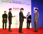 온라인 취업포털 사람인(www.saramin.co.kr 대표 이정근)의 ‘공채의 명가’ 어플리케이션이 '스마트앱어워드 2011'에서 취업정보분야 최우수상을 수상했