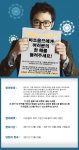 바쏘옴므 공식 블로그 이벤트 페이지