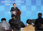 염홍철 대전시장, 13일 송년회견서 올해 성과 및 내년도 시정방향 밝혀
