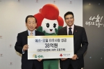 S-OIL 아흐메드 에이 수베이 CEO(오른쪽)가 14일 서울시 중구 정동 사랑의 열매 회관에서 사회복지공동모금회 이동건 회장에게 이웃사랑 성금 38억원을 전달했다.