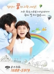 주부들, 학점은행제 사회복지사·보육교사 2급자격증으로 전문인력 된다