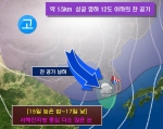 12월 16일 아침 예상일기도