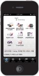 한국스마트카드, 스마트폰 ‘티머니 앱’ 오픈