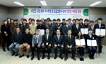 동명대학교 3차년도 사업참여우수 장학금을 지급받은 재학생 67명 단체사진-1