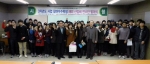동명대학교의 19일 일본연수단 발대식 장면1
