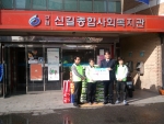 가수 이선희 팬클럽에서 신길종합사회복지관에 기부미 쌀 1.2톤을 기부하는 모습