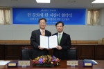 20일 국립고궁박물관에서 NHN 김상헌 대표(오른쪽)와 김찬 문화재청장이 우리 문화유산 확산 등에 대한 상호협력을 위해 업무협약을 체결하고 있다.