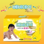 베비데이, 21일~25일 쿠팡서 11% 할인 판매