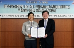 20일(화) SK텔레콤 박인식 기업사업부문장(사진 오른쪽)과 대우조선해양 이영만 조선소장(사진 왼쪽)이 대우조선해양 거제도 옥포 조선소에서 ‘대우조선해양 4G LTE 기반 Smar