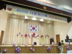 영광군 여성단체협의회, 다문화가족 한마음대회 개최
