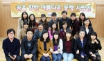 사람인HR은 사회복지시설 ‘오류마을’에서 11월과 12월 두 차례에 걸쳐 고등학생과 대학생을 대상으로 ‘취업, 진로 특강 및 멘토링’을 실시했다.