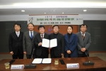 저소득층의 자격증 무료 취득 지원을 위한 업무제휴 협약 체결식