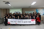 대전사회복무교육센터, 2011년도 우수강사·현장실습기관·모범 사회복무요원 간담회 개최