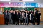21일 충남발전연구원이 개최한 '제4회 전국 대학(원)생 충청남도 상생협력.갈등관리 우수논문 발표대회' 모든 참가자와 관계자 등이 기념촬영을 하고 있다