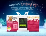 파리바게뜨, “QR코드로 크리스마스 캐롤을 선물합니다”