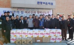 박승호 포항시장과 지역 사회단체 30여명, 원광보은의 집에서 봉사활동 펼쳐