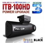 Full HD 차량용 블랙박스 ‘아이패스블랙 ITB-100HD 시즌3’ 공동구매 진행