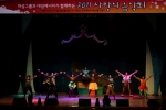 [대성그룹] 뮤지컬 넌 특별하단다 공연 모습