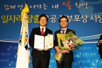 (좌)잡코리아 사업본부 최창호 본부장, (우)김화수 사장