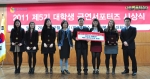 2011 보건복지부 제5기 대학생 금연서포터즈 최우수 활동팀 창조적人 팀. 왼쪽부터 이빛나, 조윤경, 김예지, 보건복지부 건강증진과 최종희 팀장, 양동교 과장, 창조적인 김하나, 