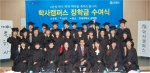 [EBS 독학사] 학사캠퍼스 2011 장학금 수여식