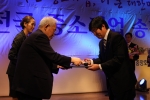 지난 28일 열린 ‘제5회 중소기업문화대상’ 시상식에서 에듀윌 임한수 이사(오른쪽)가 상을 수여 받고 있다