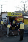 사랑의 연탄 나눔 봉사활동을 하고 있는 임직원들