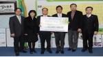 부천시의사회 등 보건 5개 단체, 이웃돕기 성금 1000만 원 기탁