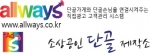 다양한 로고 모음들