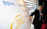 한국지엠은 일반부품 보증기간을 5년으로 확대한 국내 최고 수준의 고객 서비스 '쉐비 케어 3-5-7' 프로그램을 2012년에도 적용한다고 밝혔다. 지난 3월, 삼
