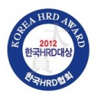 한국HRD협회, ‘2012 한국HRD대상’ 참가 신청 접수