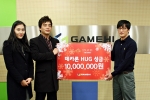 게임하이(대표 김정준)가 개발 및 서비스하는 익스트림 액션 MMORPG 데카론(Dekaron)의 게임 유저들이 소외계층을 위해 1천만 원을 기부했다.