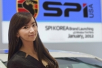 Window Tint Film 브랜드 'SPI(스파이)' 론칭