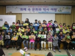 한국조폐공사는 2011년 12월23일부터 2012년 1월31일까지 대덕연구개발특구 소재 화폐박물관에서 겨울방학 체험행사를 마련하여 어린이들과 가족단위 관람객들에게 다양한 서비스를 