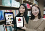 LG유플러스(부회장 이상철 / www.lguplus.com)가 국내 최대 규모의 e-book 콘텐츠를 확보하고 하나의 뷰어(viewer)로 모든 콘텐츠를 스마트하게 즐길 수 있는 