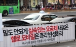 헬로모바일의 ‘실속 있는 이동통신 요금제’ 관련 이색 현수막 화제