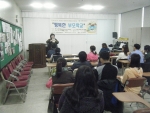 행복한 부모학교 진행사진