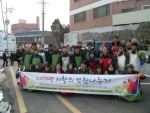 인천지역자활센터협회, '사랑의 연탄나누기' 행사 가져