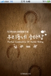 프로그램 초기 실행화면