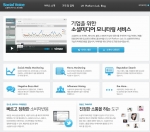 소셜보이스 메인화면