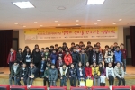 군산대학교 과학영재교육원(원장 유수창)은 1월 14일(토) 오후 2시 군산대학교 황룡문화관 1층 황룡문화홀에서  최고과학자 백경희교수 초청강연을 가졌다.